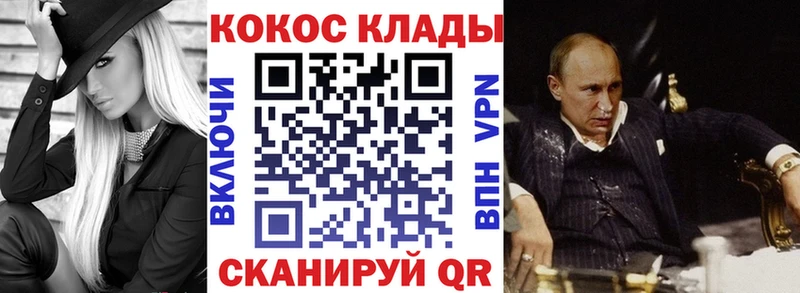 КОКАИН VHQ где найти Будённовск