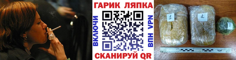 ГАШИШ хэш  где найти   Будённовск 