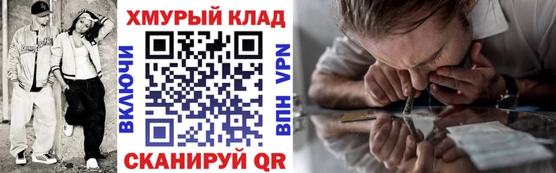 hydra ТОР Будённовск Героин гречка