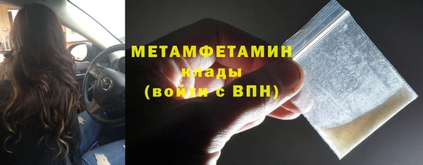 спайс Балахна
