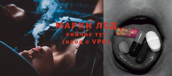 спайс Балахна