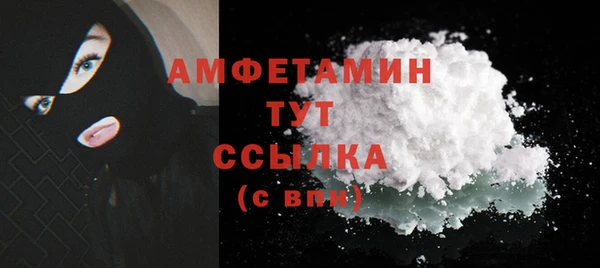 спайс Балахна