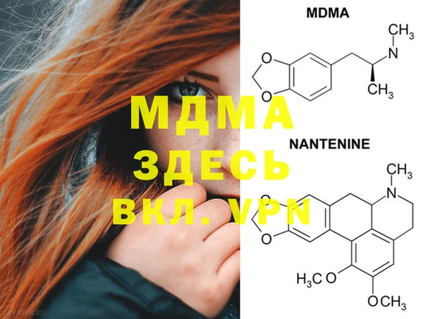 спайс Балахна