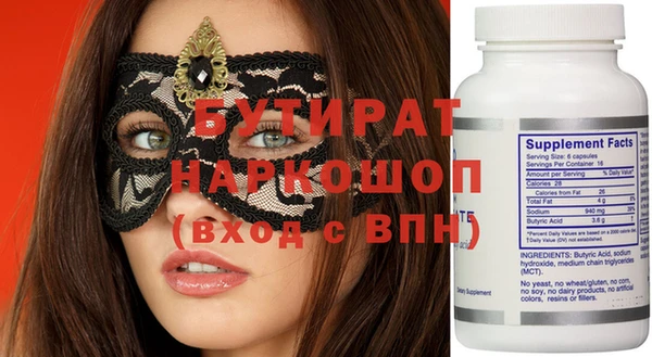 спайс Балахна