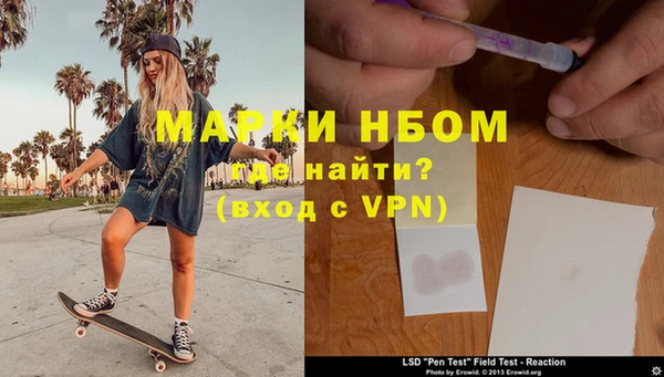 спайс Балахна