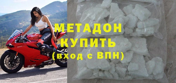 спайс Балахна