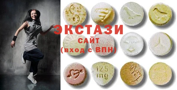 спайс Балахна