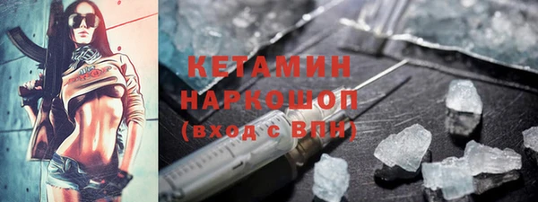 спайс Балахна