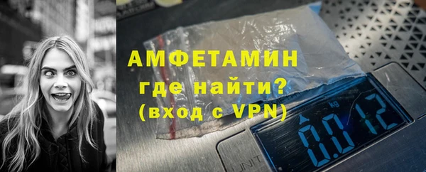 спайс Балахна