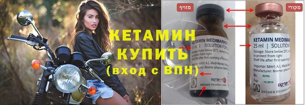 спайс Балахна