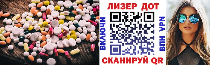 LSD-25 экстази кислота Будённовск