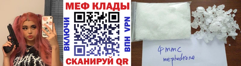 Мефедрон мука  blacksprut как зайти  Будённовск  сколько стоит 