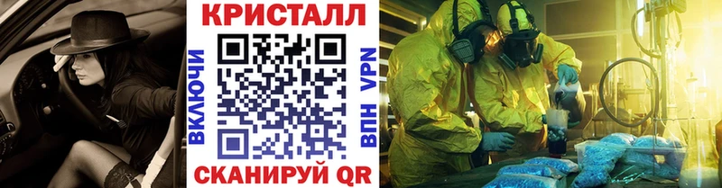 мориарти официальный сайт  blacksprut ONION  Будённовск  где продают наркотики  МЕТАМФЕТАМИН Декстрометамфетамин 99.9% 