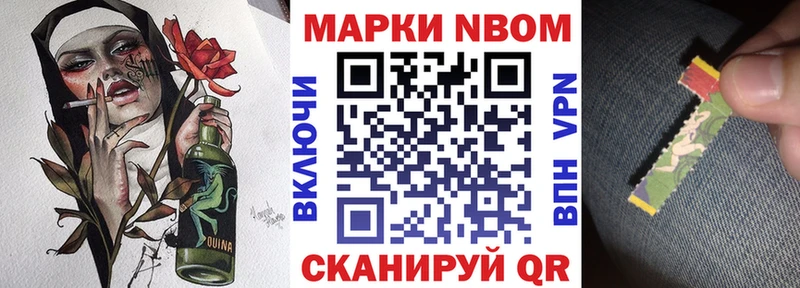 блэк спрут онион  Будённовск  Марки NBOMe 1,8мг  где продают наркотики 