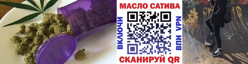 ТГК вейп с тгк Будённовск