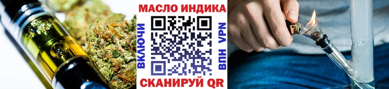 МЕГА ссылка  Будённовск  ТГК THC oil  закладки 